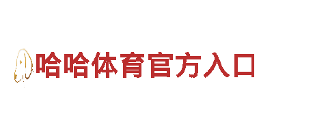 专业游戏广告公司-千亿体育登录入口